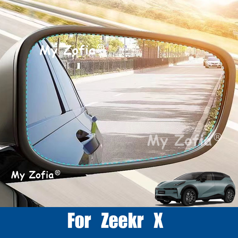 Anti Glare Car Rearview Mirror Film - Filme Protetor para Espelho Retrovisor de
