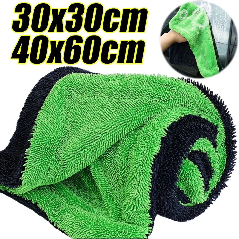 Toalha de Secagem para Carro S - Microfiber Car Drying Towel Super Absorbent avaliação e preço