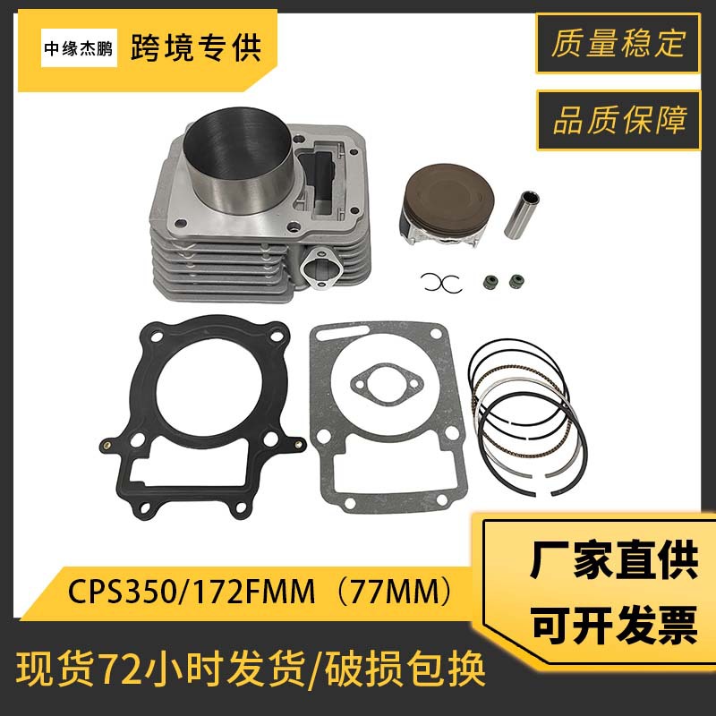 Kit Completo de Cilindro e Pis - Motorcycle Parts avaliação e preço